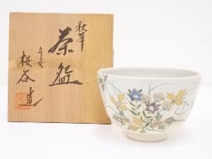 京焼　桜谷造　色絵秋草茶碗